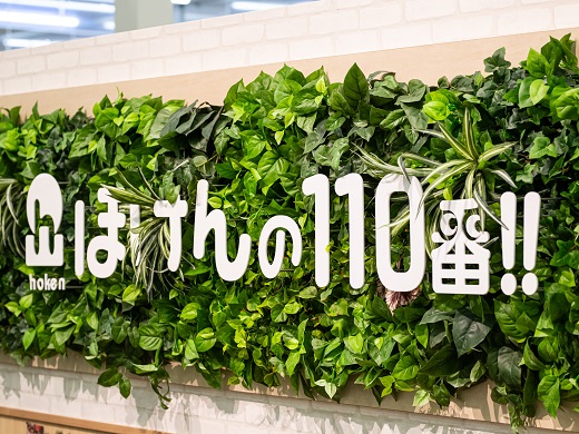 イオン東雲店　店舗写真