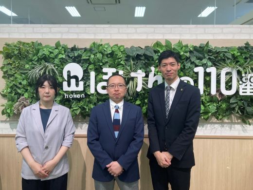 イオン東雲店 スタッフ