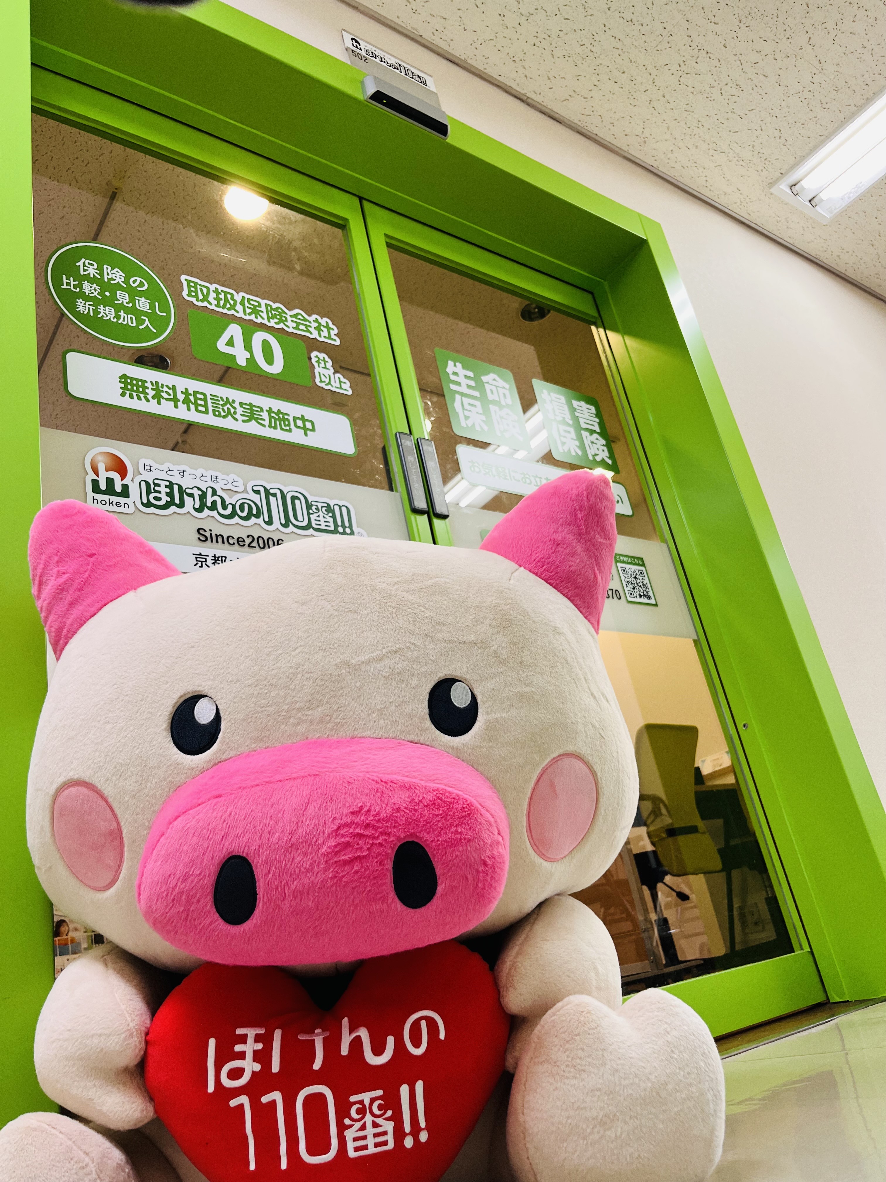 京都オフィス　店舗写真