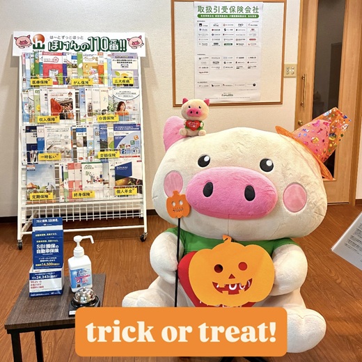 京都オフィス　店舗写真