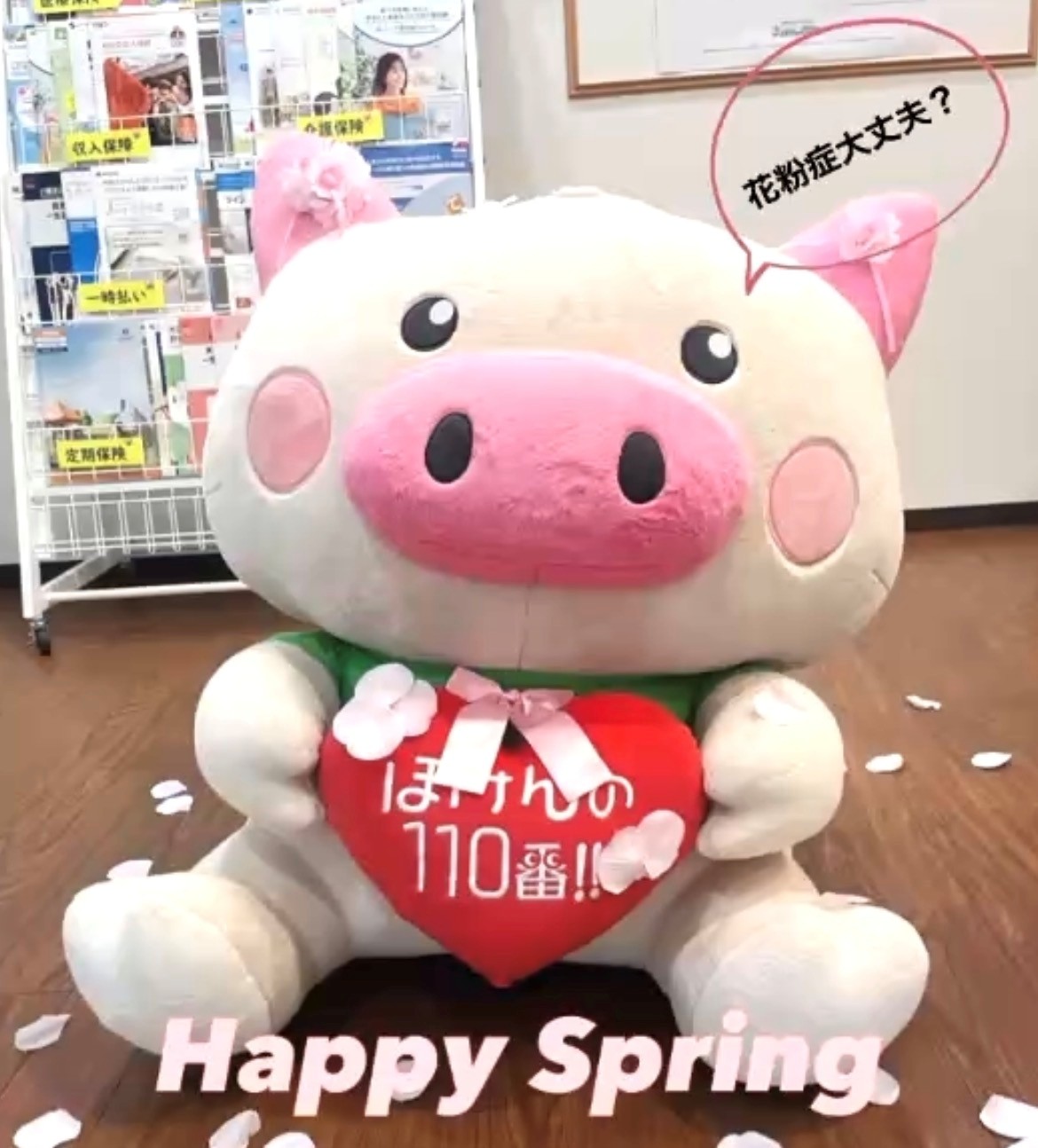 京都オフィス　店舗写真