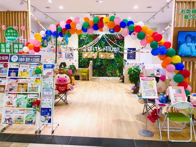 ほけんの110番 浦添パルコシティ店