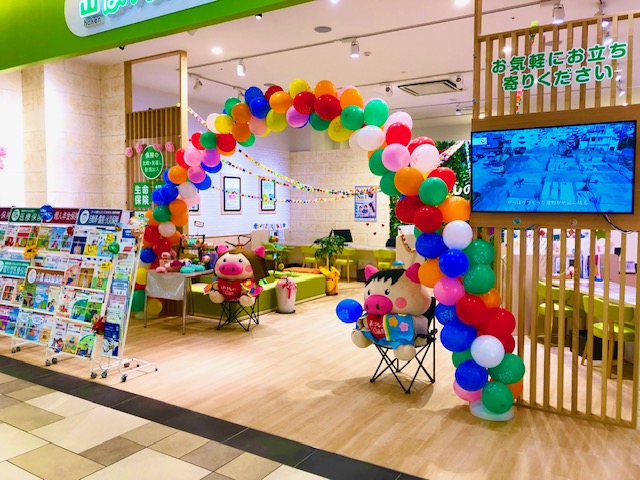 ほけんの110番 浦添パルコシティ店