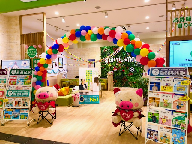 ほけんの110番 浦添パルコシティ店