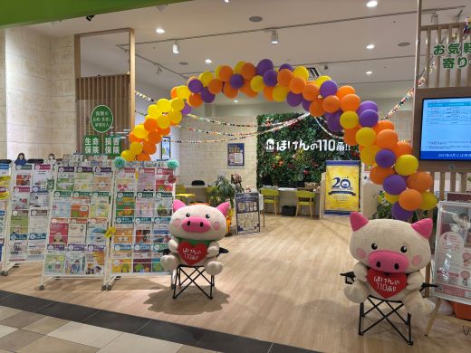 ほけんの110番 浦添パルコシティ店