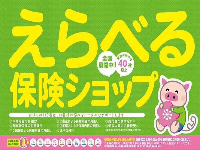 浦添パルコシティ店 店舗写真