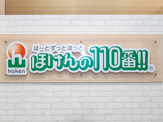 ホクレンショップ函館昭和店 店舗写真