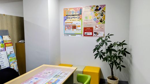 四日市オフィス　店舗写真
