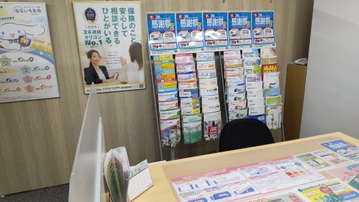 四日市オフィス　店舗写真