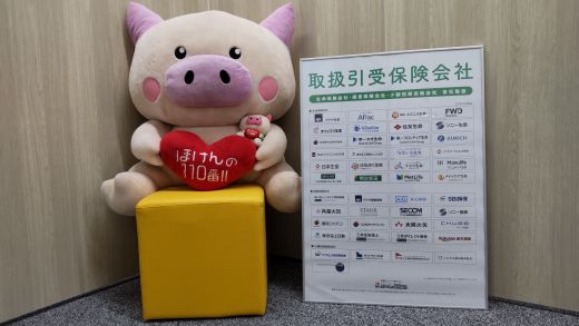 四日市オフィス　店舗写真