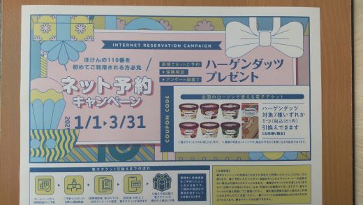 四日市オフィス　スタッフ