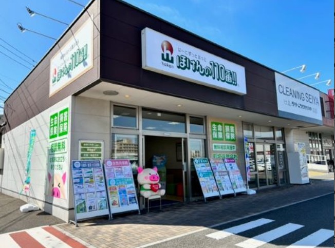 ほけんの110番 小倉ハローデイ井堀店