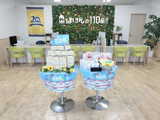 小倉ハローデイ井堀店 店舗写真