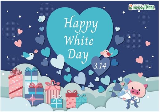 小倉ハローデイ井堀店 店舗写真