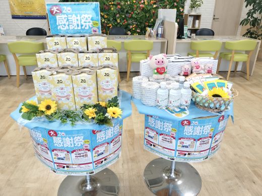 小倉ハローデイ井堀店 店舗写真