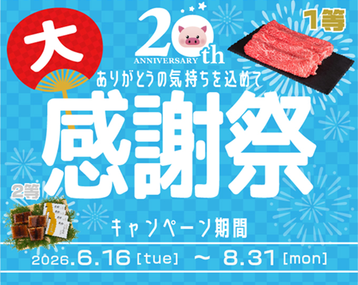 小倉ハローデイ井堀店　店舗写真
