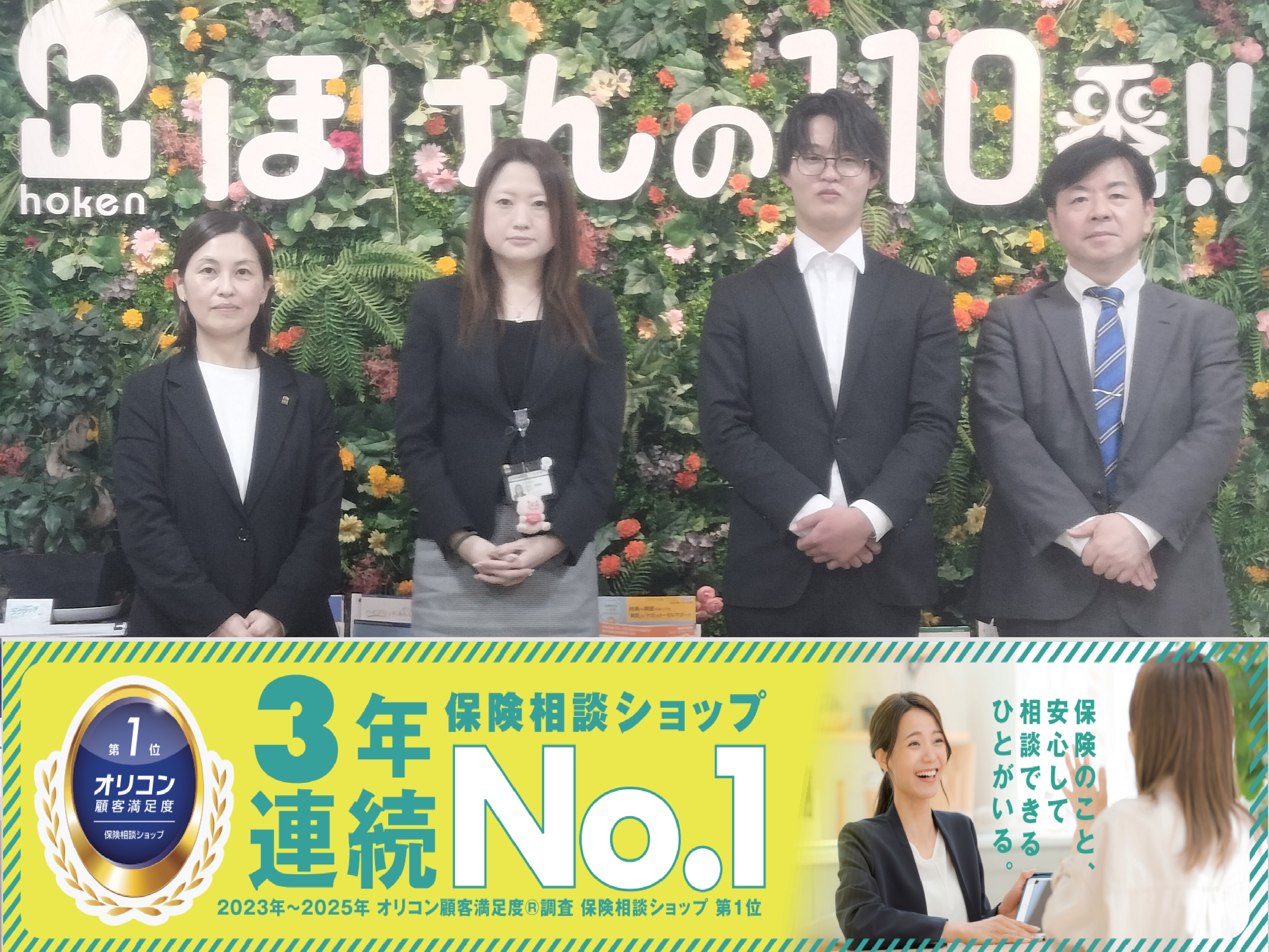 小倉ハローデイ井堀店　スタッフ