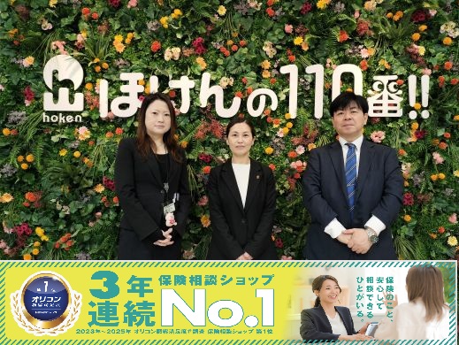 小倉ハローデイ井堀店　スタッフ