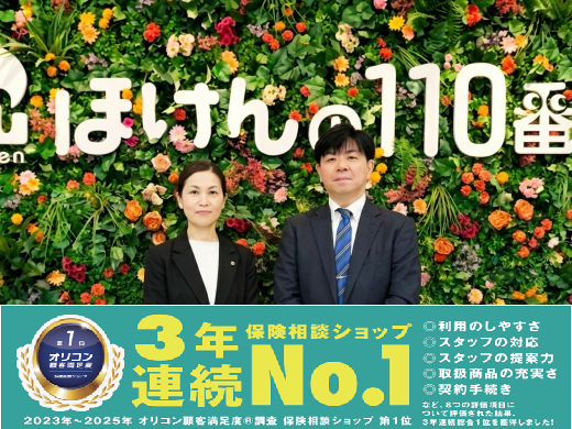 小倉ハローデイ井堀店　スタッフ