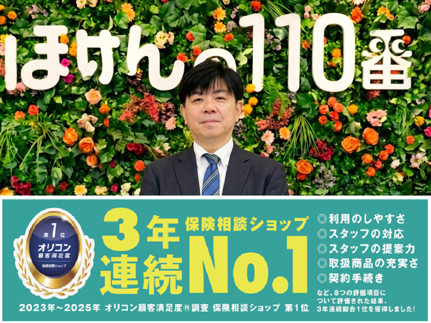 小倉ハローデイ井堀店　スタッフ