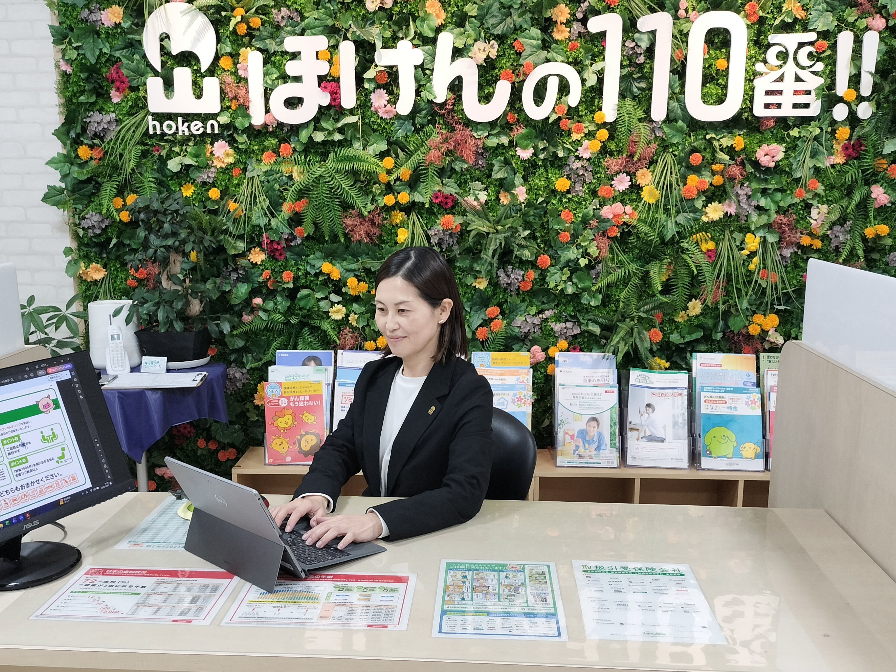 小倉ハローデイ井堀店 スタッフ