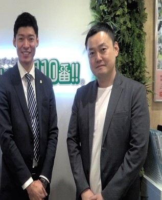 コピス吉祥寺店 スタッフ