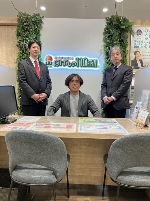 コピス吉祥寺店 スタッフ