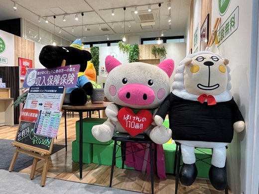ほけんの110番 ハローデイさくらの森熊本益城インター店