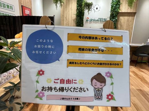 ハローデイさくらの森熊本益城インター店 店舗写真
