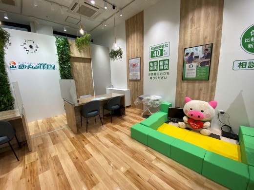 ハローデイさくらの森熊本益城インター店 店舗写真