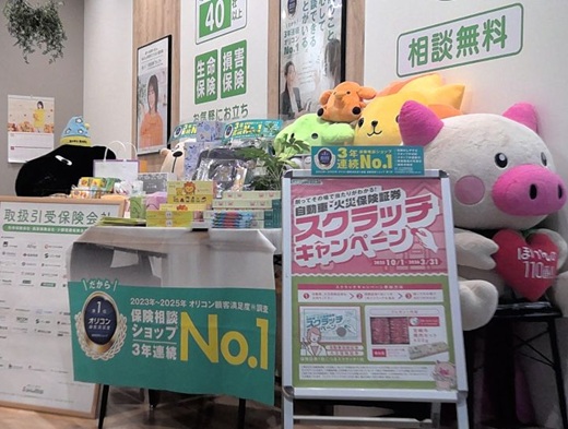 ハローデイさくらの森熊本益城インター店 店舗写真