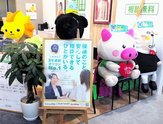 ハローデイさくらの森熊本益城インター店 店舗写真