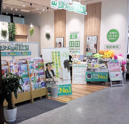 ハローデイさくらの森熊本益城インター店 店舗写真