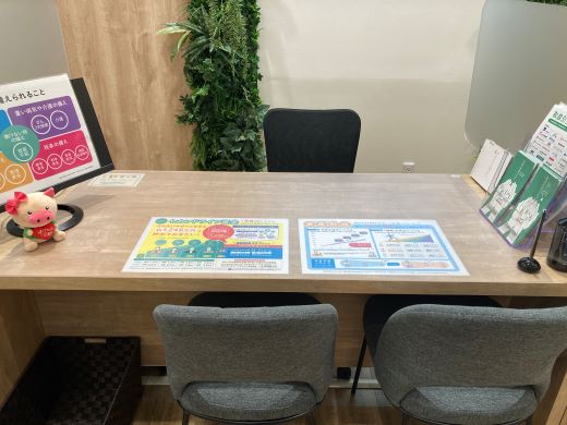 イオンモールつくば店　店舗写真