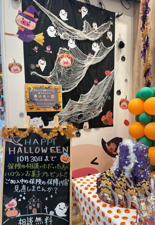 イオンモールつくば店　店舗写真