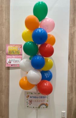 イオンモールつくば店　店舗写真