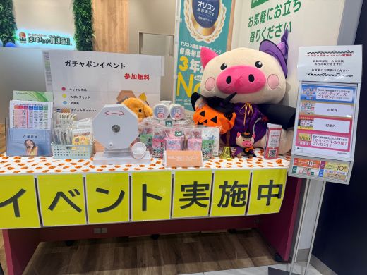 イオンモールつくば店 店舗写真
