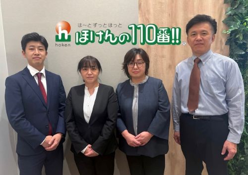 イオンモールつくば店 スタッフ