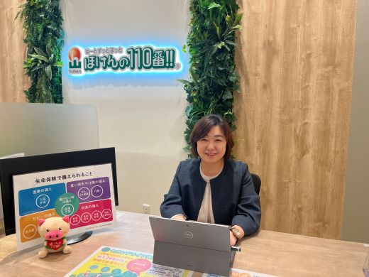 イオンモールつくば店 スタッフ