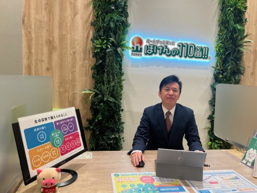 イオンモールつくば店　スタッフ