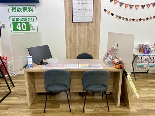 イオン小郡店 店舗写真