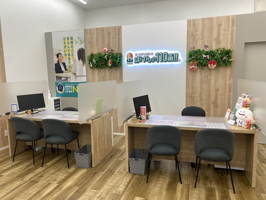 イオン小郡店 店舗写真