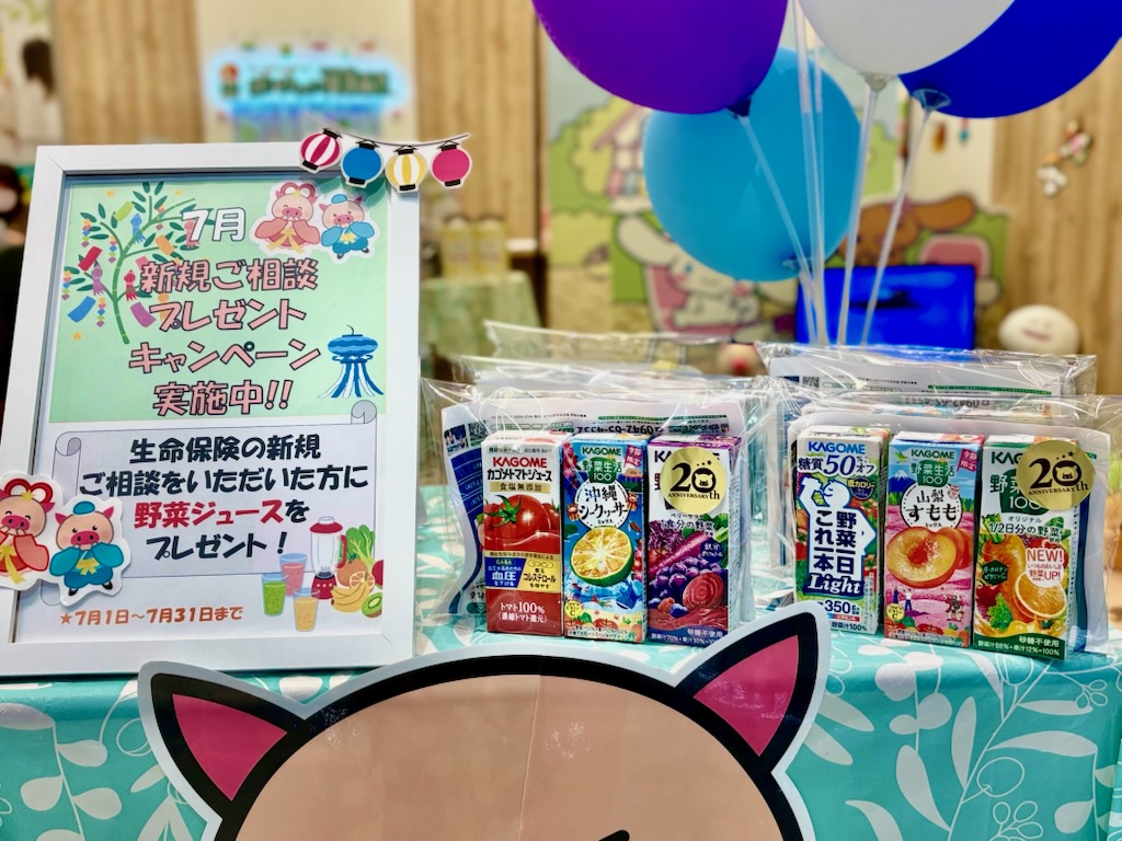 イオン小郡店 店舗写真