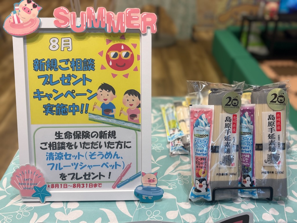 イオン小郡店 店舗写真