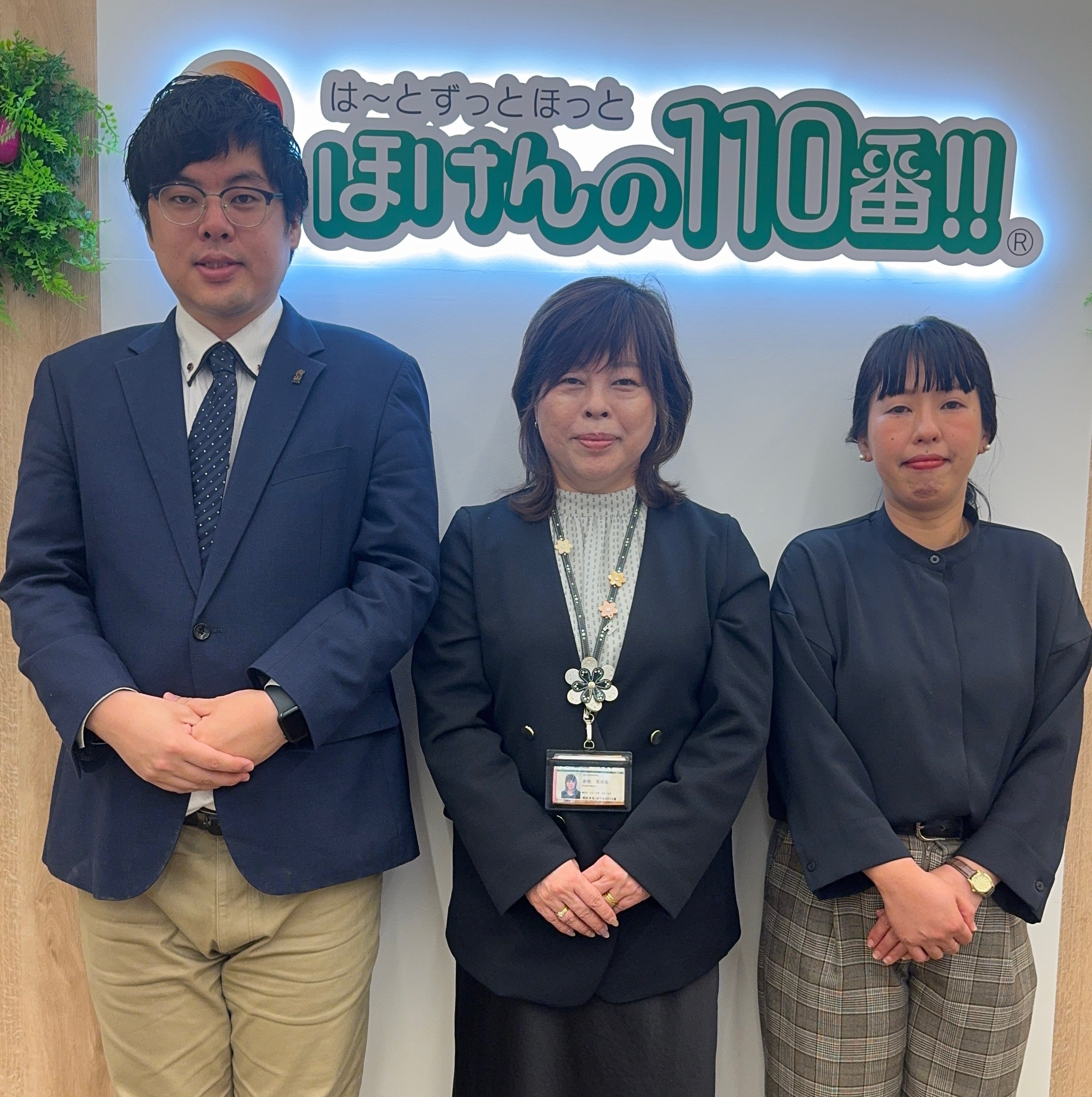 イオン小郡店　スタッフ