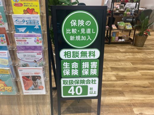 イオンモール八幡東店　店舗写真