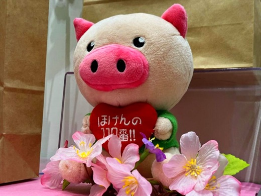 フジグラン広島店　店舗写真