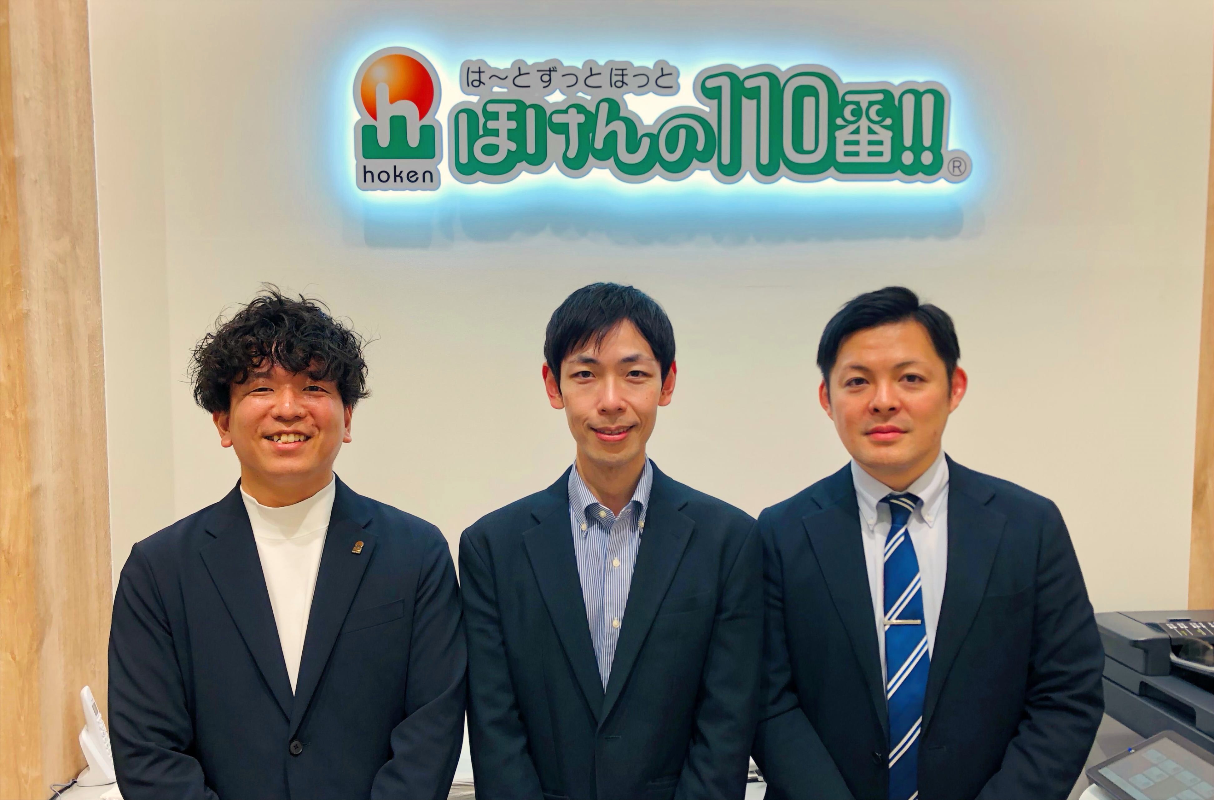 フジグラン広島店 - 保険の相談窓口｜ほけんの110番【公式】｜広島市中区