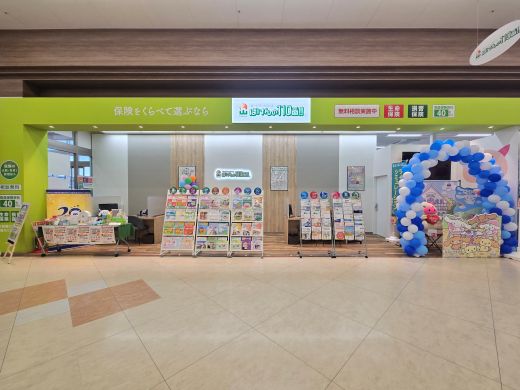 ほけんの110番 ベイシアさくら氏家店