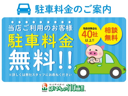 ハローデイ共立大前店　店舗写真